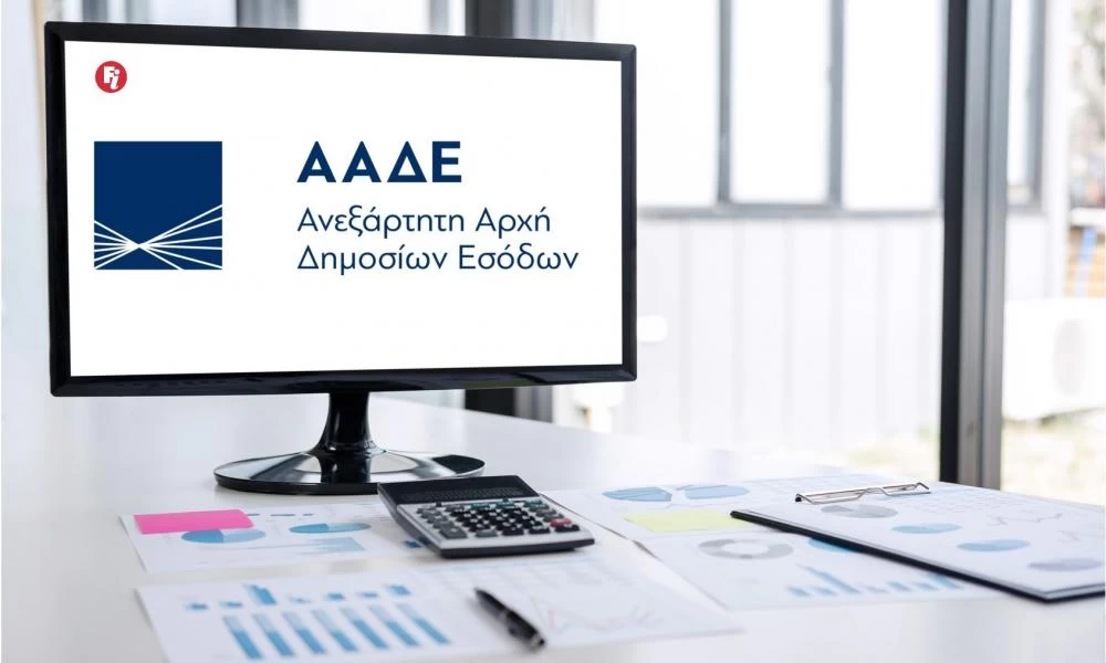 Δηλώσεις: Αυξάνεται καθημερινά η ροή υποβολής τους – Πότε λήγει η προθεσμία